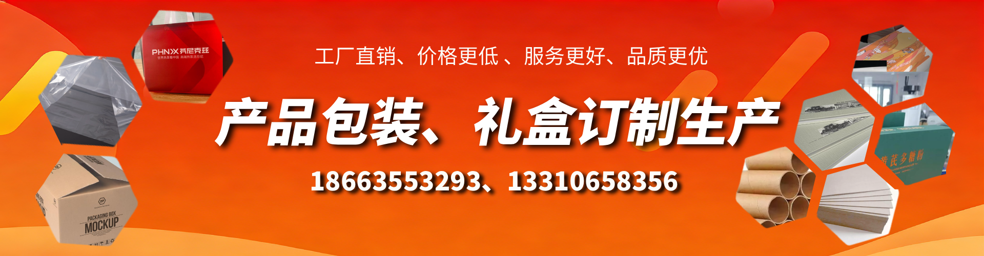 泗洪包装箱礼盒生产厂家